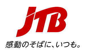 JTB 感動のそばに、いつも。