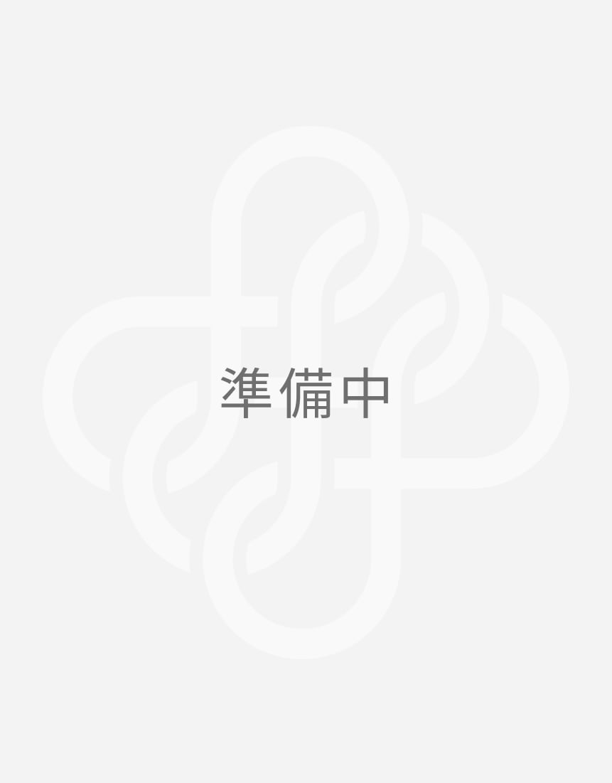 田内