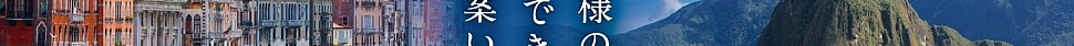 ���C�����v���U�D�y �N���[�Y�v���U�D�y