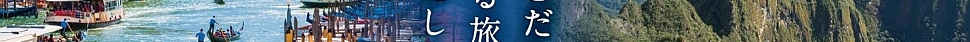 ���C�����v���U�D�y �N���[�Y�v���U�D�y