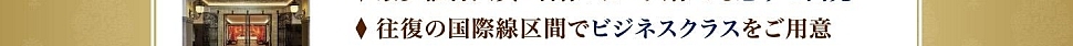 ���C�����v���U�D�y �N���[�Y�v���U�D�y