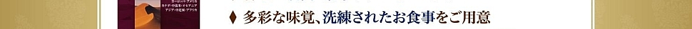 ���C�����v���U�D�y �N���[�Y�v���U�D�y