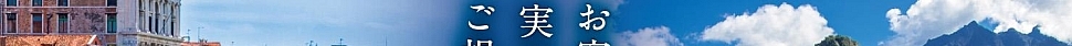 ���C�����v���U�D�y �N���[�Y�v���U�D�y