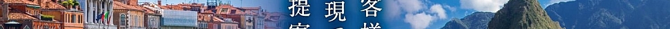 ���C�����v���U�D�y �N���[�Y�v���U�D�y