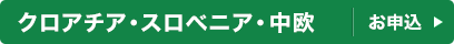 �N���A�`�A�E�X���x�j�A�E����