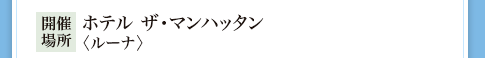 �y�J�Ïꏊ�z�z�e�� �U�E�}���n�b�^���q���[�i�r