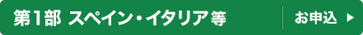 �y��1���z�X�y�C���E�C�^���A��