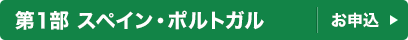 �y��1���z�X�y�C���E�|���g�K��