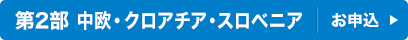 �y��2���z�����E�N���A�`�A�E�X���x�j�A