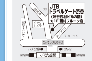 JTB�g���x���Q�[�g�a�J�}�b�v