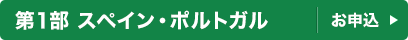 �y��1���z�X�y�C���E�C�^���A��