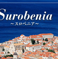 Croatia�`�N���A�`�A�`�^Surobenia�`�X���x�j�A�`