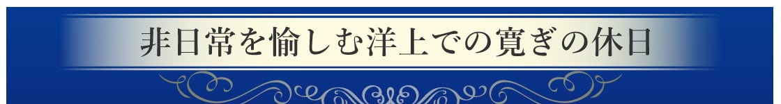 ����������ޗm��ł̊����̋x��