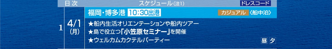 �y4/1(��)�z���������`��10:30�o�`�B�D�������I���G���e�[�V������D���c�A�[�A���Ŗ𗧂��}���Z�~�i�[���J�ÁB