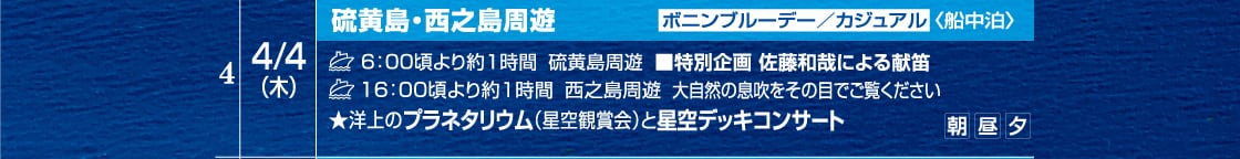 �y4/4(��)�z�������E���V�����V�B6:00������1���ԁA���������V�B16:00������1���ԁA���V�����V�B�厩�R�̑��������̖ڂł������������B