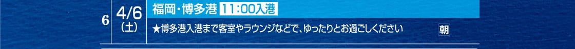 �y4/6(�y)�z�����E�����`��11:00���`�B�����`���`�܂ŋq���⃉�E���W�ȂǂŁA�������Ƃ��߂������������B