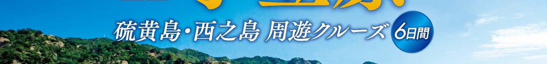 �����m�ɕ����Ԓn���̐_����������Ղ̊y����