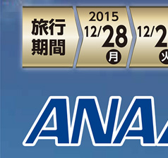 �N���N�n�n���C6����