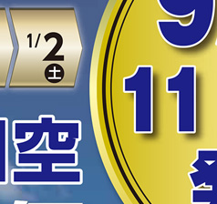 �N���N�n�n���C6����