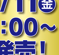 �N���N�n�n���C6����