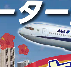 �N���N�n�n���C6����