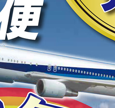 �N���N�n�n���C6����