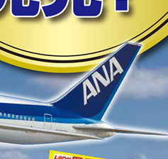 �N���N�n�n���C6����