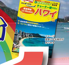 �N���N�n�n���C6����