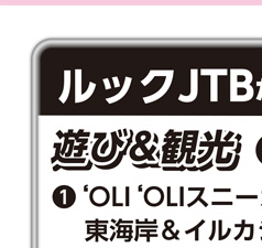 �N���N�n�n���C6����