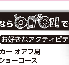 �N���N�n�n���C6����