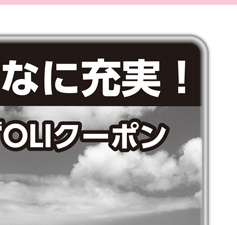 �N���N�n�n���C6����