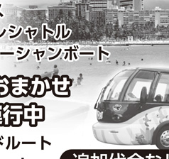 �N���N�n�n���C6����