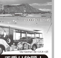 �N���N�n�n���C6����