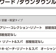 �N���N�n�n���C6����