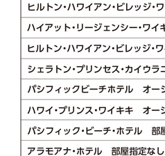 �N���N�n�n���C6����