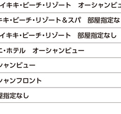 �N���N�n�n���C6����