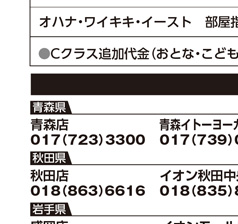 �N���N�n�n���C6����