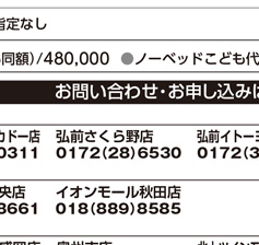 �N���N�n�n���C6����