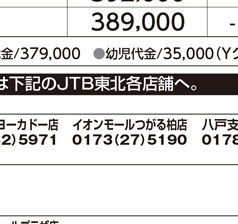 �N���N�n�n���C6����