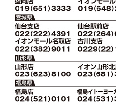 �N���N�n�n���C6����