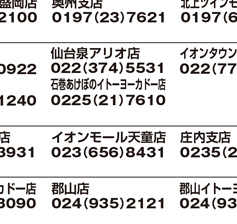 �N���N�n�n���C6����