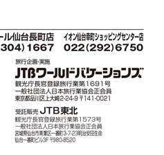 �N���N�n�n���C6����