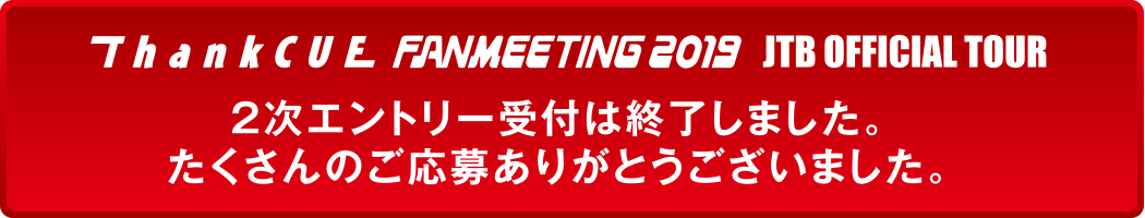 ��t�͏I�����܂���