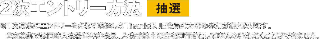 �G���g���[���@