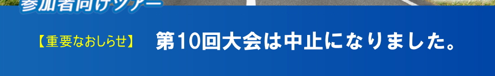 (dvȂm点)10͒~ɂȂ܂B