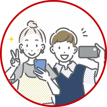 カップル
