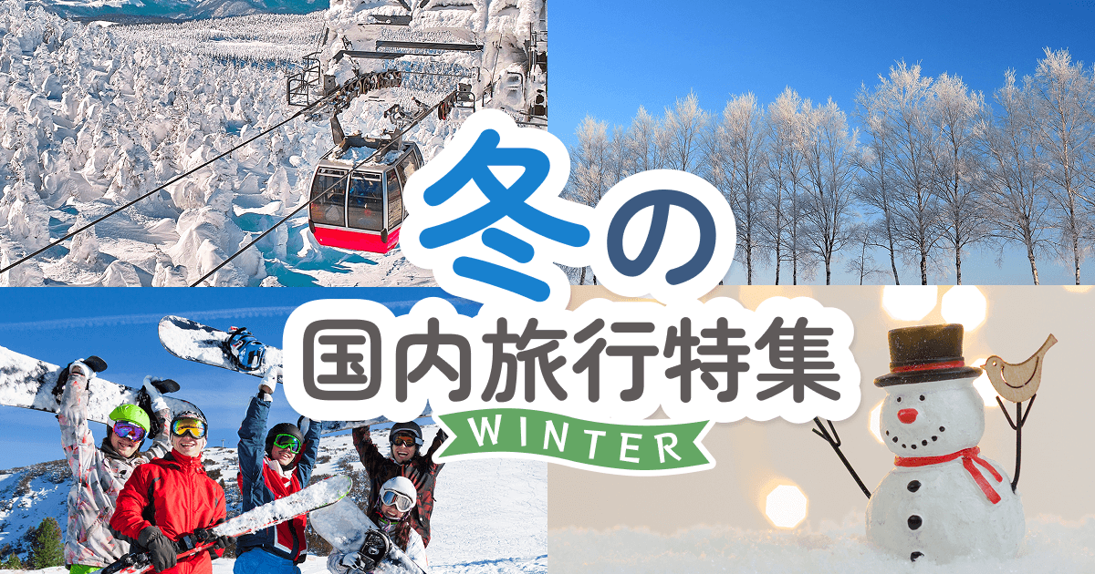 るるぶ京都 1月号 冬の魅力 るるぶ京都 1月号 冬の魅力