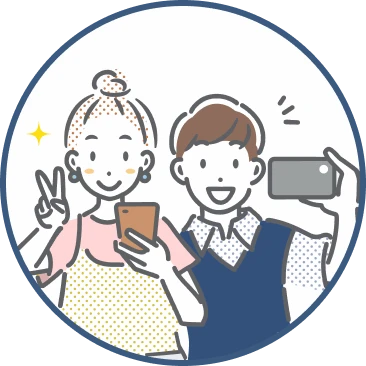 カップル