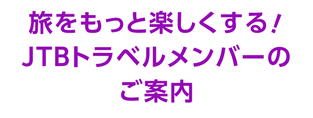 ���������Ɗy��������IJTB�g���x�������o�[�̂��ē�