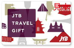 法人企業の総務・人事・広報PR担当の方へ | 商品券・旅行券のJTBギフト